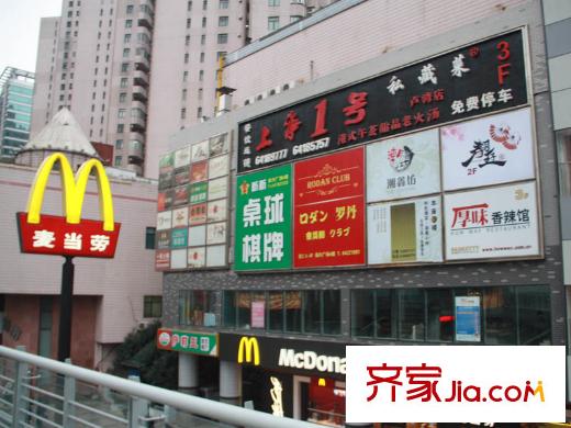 汇峰鼎园配套图周边-餐饮