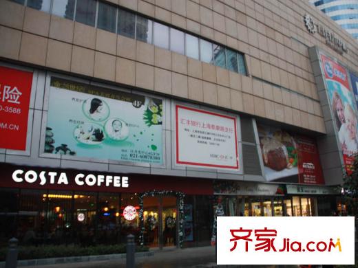 汇峰鼎园配套图周边-咖啡店