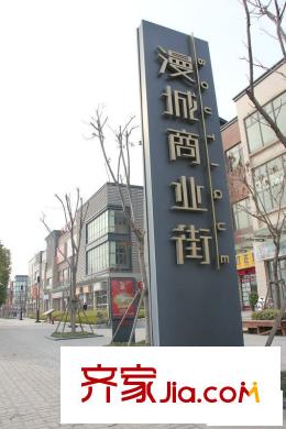 鹏欣一品漫城四期公寓:周边