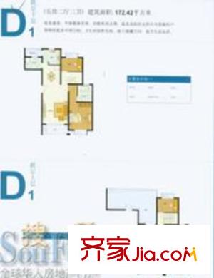 贝越水岸名邸户型图D跃层 5室2厅2卫1厨