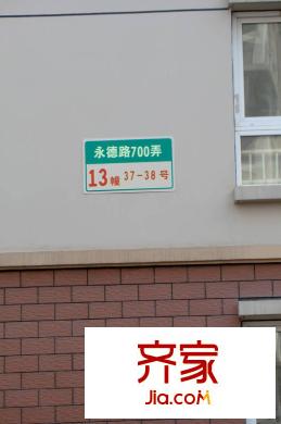 虹梅景苑外景图上海