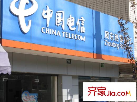 印象春城配套图中国电信