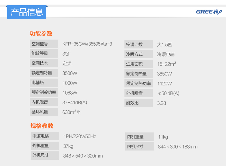 格力三级能耗费电吗_格力三级能耗费电吗_三级能耗冰箱费电吗