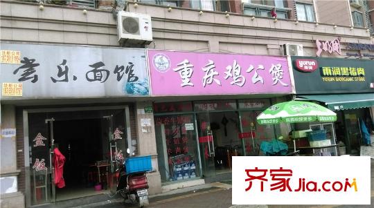 世茂云图周边-沿街饭店