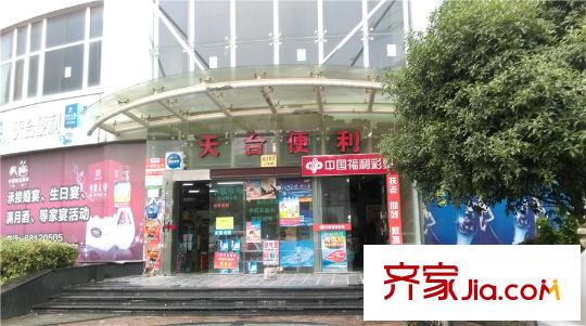 世茂云图周边-商铺