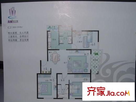 东城时代华庭 3室 户型图