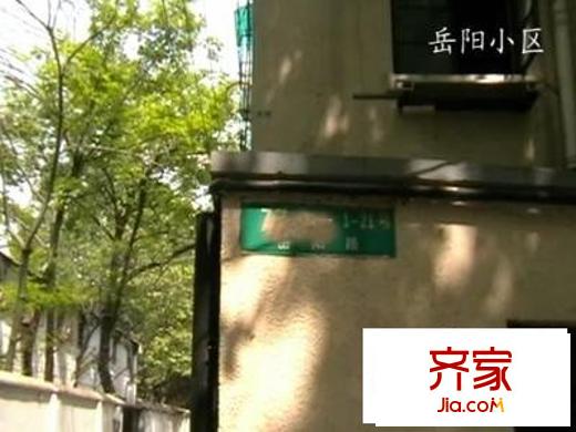 岳阳路77弄小区外景图岳阳路77弄