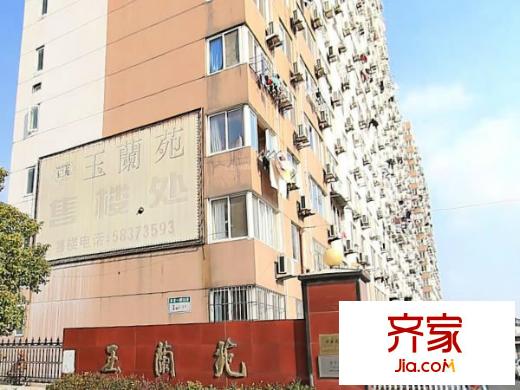 玉蘭苑外景圖上海  