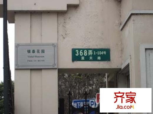 銀泰花園外景圖上海  