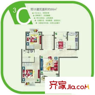 浦江智汇园户型图C3户型图 2室2厅1卫