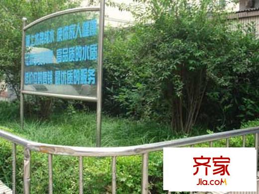 羅山六村外景圖  