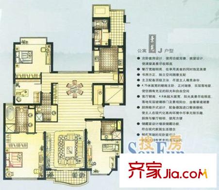 世茂湖濱花園公寓景苑J戶型房型圖