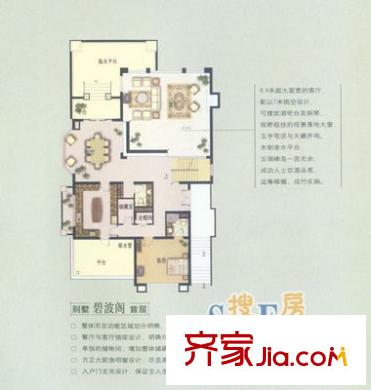 世茂湖濱花園碧波閣首層房型圖