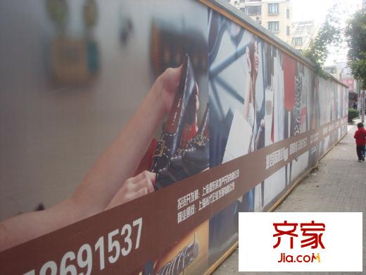 東源名都(2011.11)