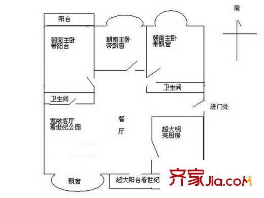 四季全景臺戶型圖戶型圖162平3房方 3室2廳2衛(wèi)1廚