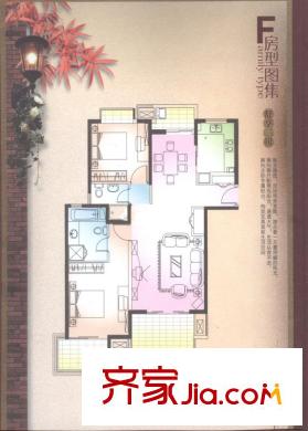 虹桥晶典苑户型图F户型 2室2厅2卫1厨