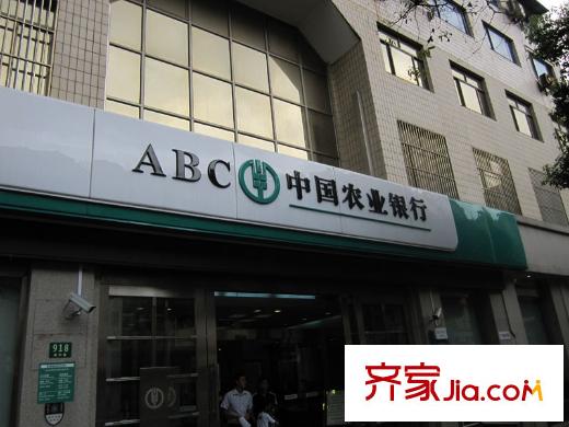 虹桥晶典苑配套图中国农业银行