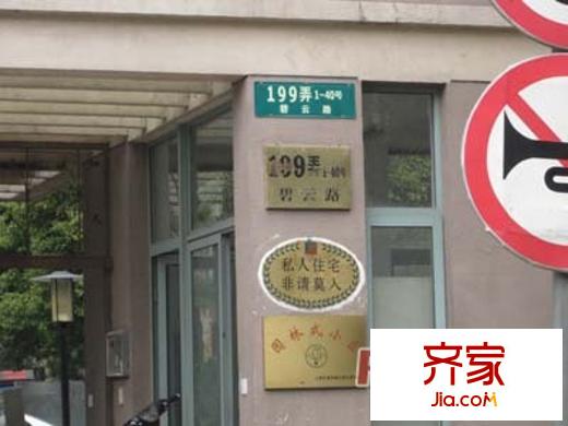 金橋愛建園外景圖上海  