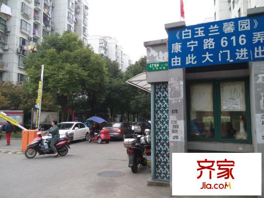 白玉兰馨园外景图