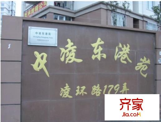 中凌東港苑外景圖 