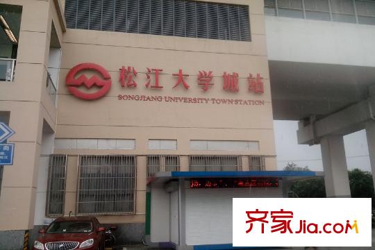 信达蓝爵松江大学城站