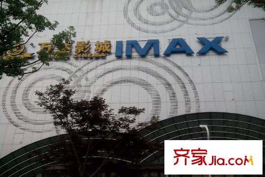 信达蓝爵万达影城