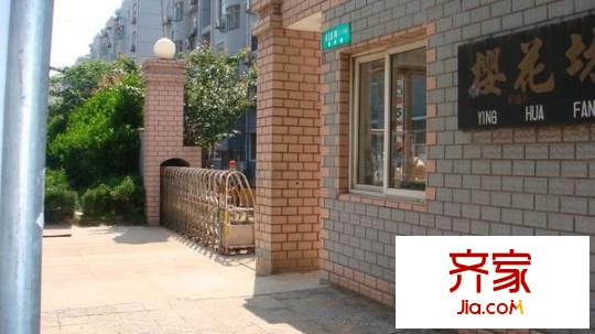 櫻花坊外景圖 