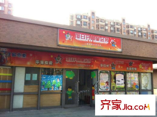 證大家園五期配套圖早教機構