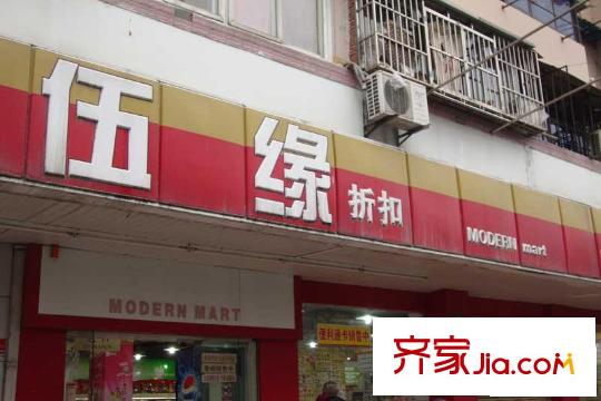 逸翠公館配套圖伍緣