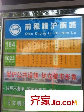 古北御庭配套圖公交站站牌
