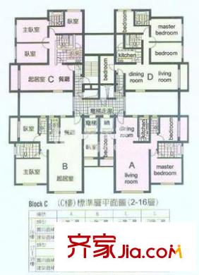 上海 富都花园 户型图