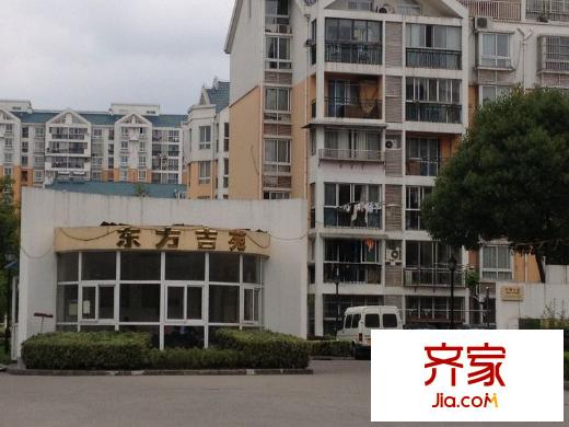 東方吉苑外景圖 