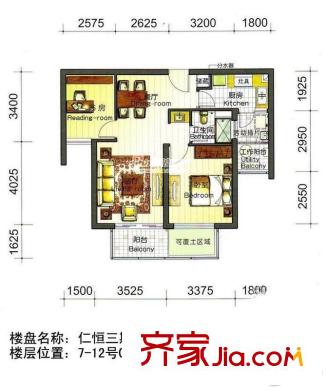 仁恒河濱城三期 2室 戶型圖