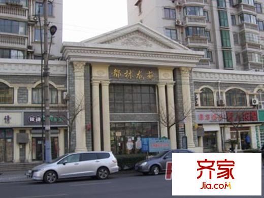 都林龍苑外景圖上海  