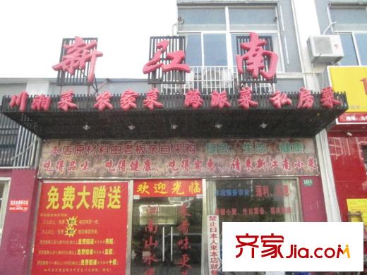 上海源花城配套图向西400米新江南