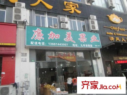 上海源花城配套图向南800米水果商铺