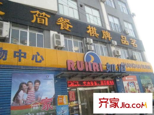 上海源花城配套图向南800米如海