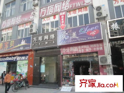 上海源花城配套图向南800米网吧