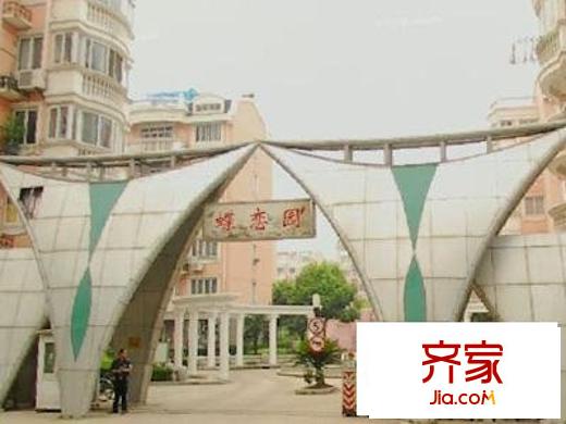 蝶戀苑外景圖蝶戀園  