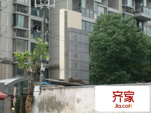 東方城市公寓外景圖  