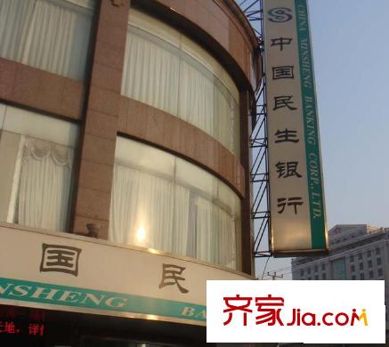 西上海名邸配套图民生银行