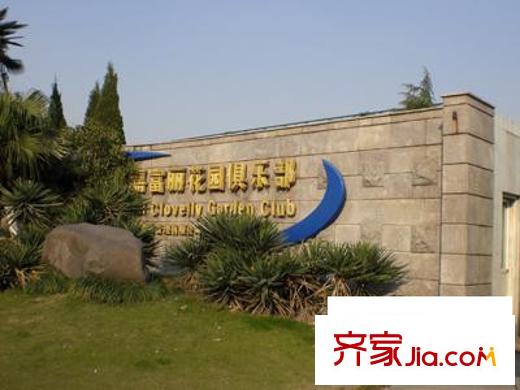 象屿都城配套图俱乐部