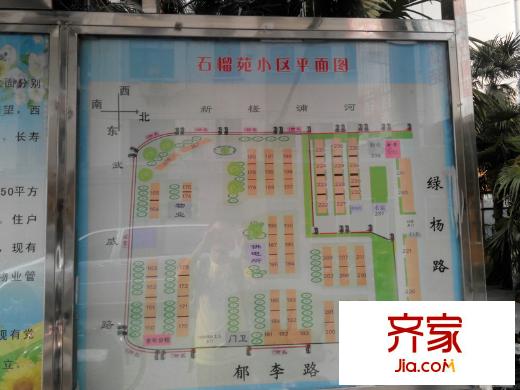 桃浦三村外景图