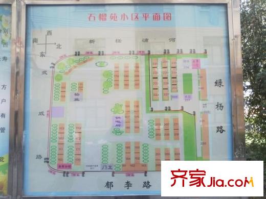 桃浦三村配套图 周边配套