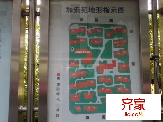 桃浦三村外景图