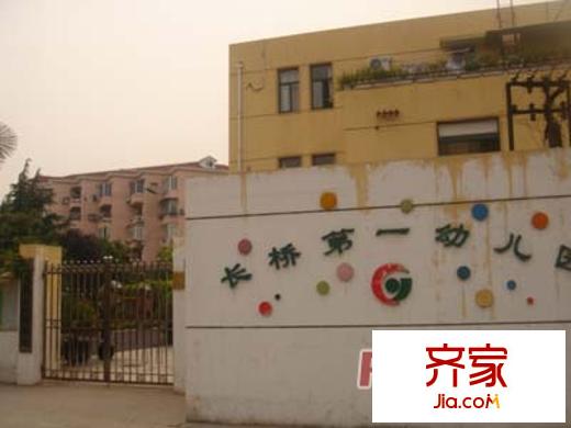 长桥一村外景图上海