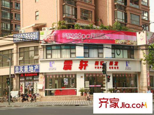 复地新都国际配套图美发店
