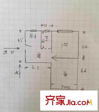 安臨小區(qū) 2室 戶型圖