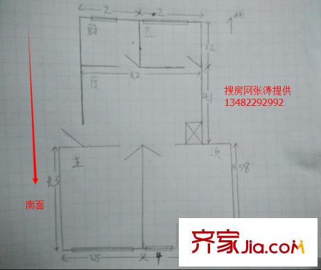 安臨小區(qū) 2室 戶型圖