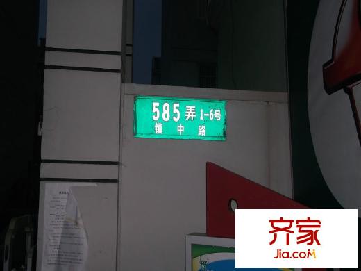 泾港公寓外景图